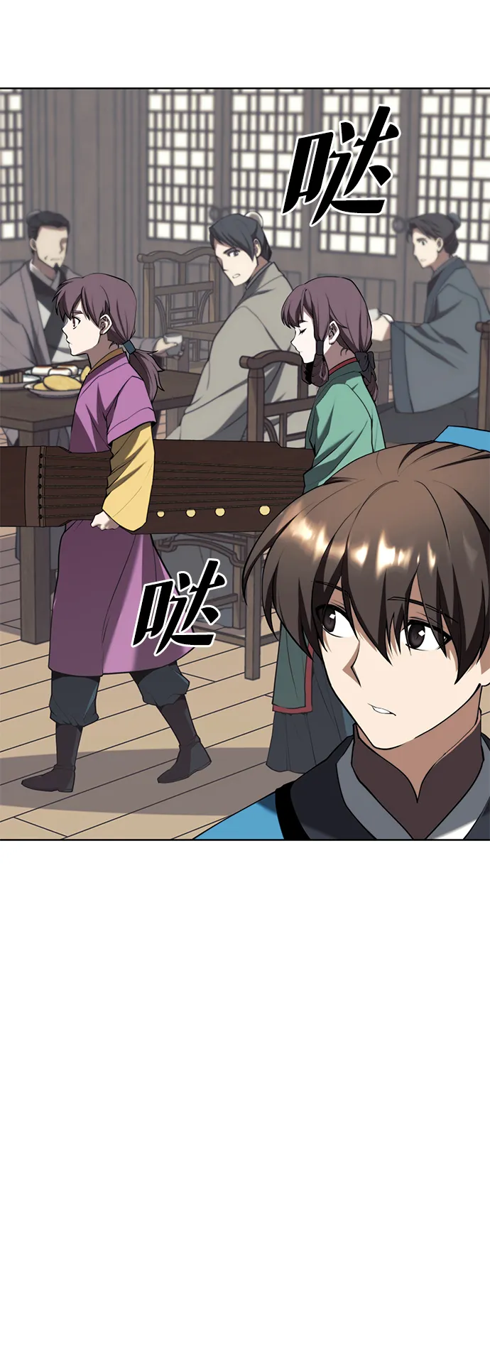 [第二季 第62话] 途中偶遇 第55页