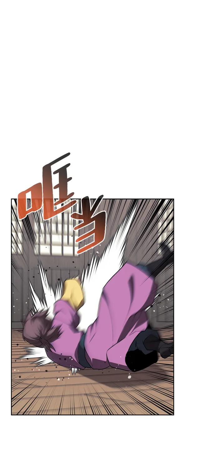 [第二季 第62话] 途中偶遇 第77页