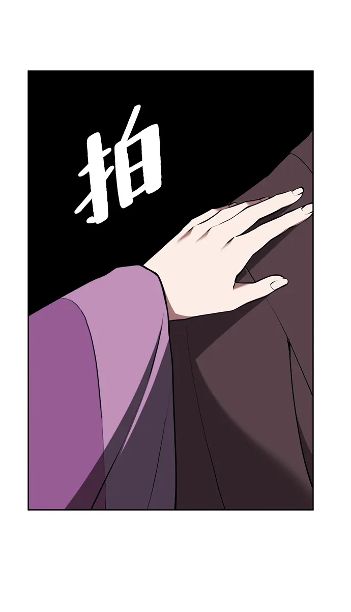 [第二季 第62话] 途中偶遇 第81页