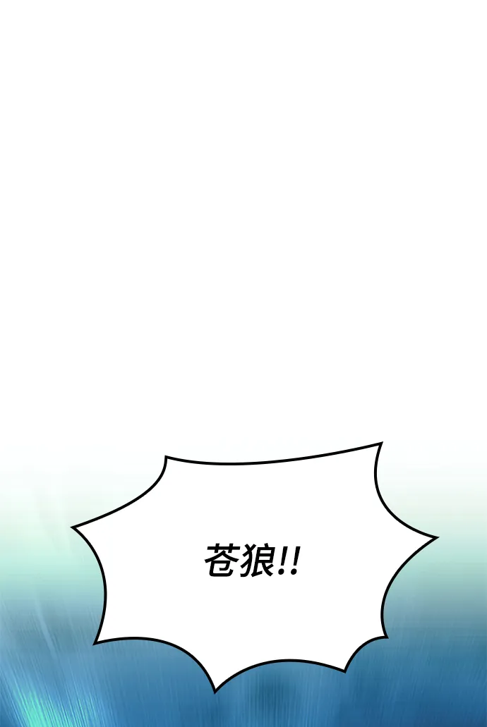 [第二季 第61话] 离开北海 第19页