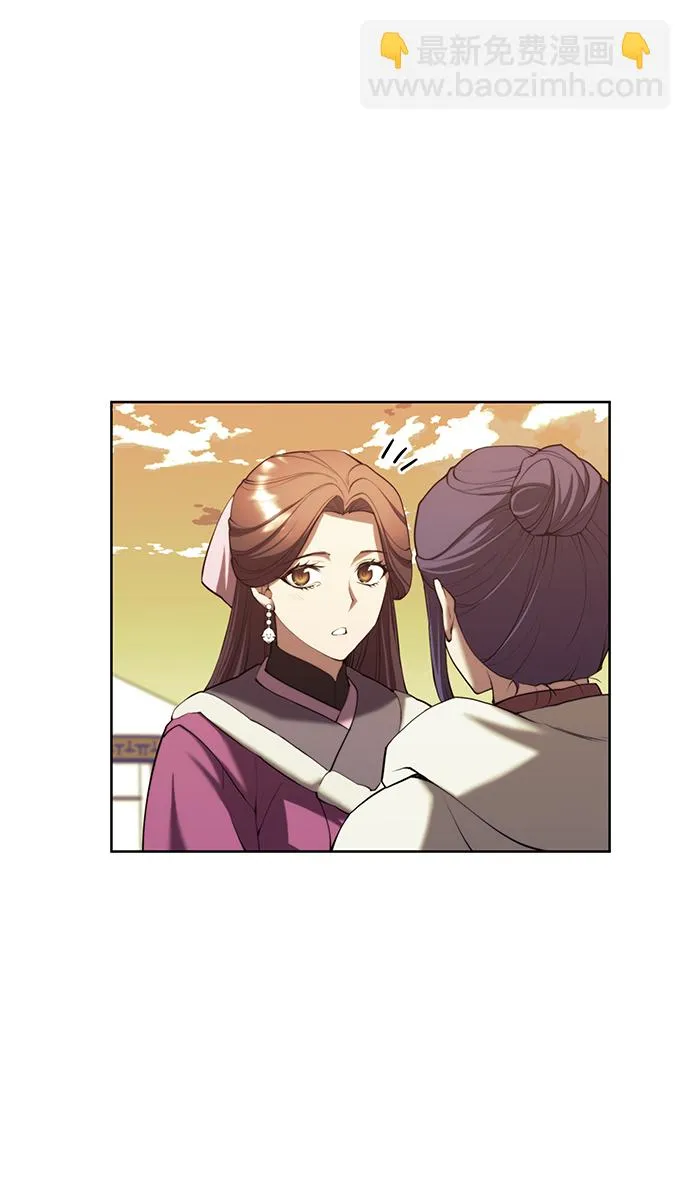 [第二季 第61话] 离开北海 第37页