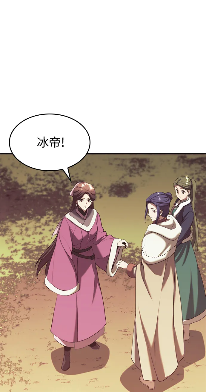 [第二季 第61话] 离开北海 第38页