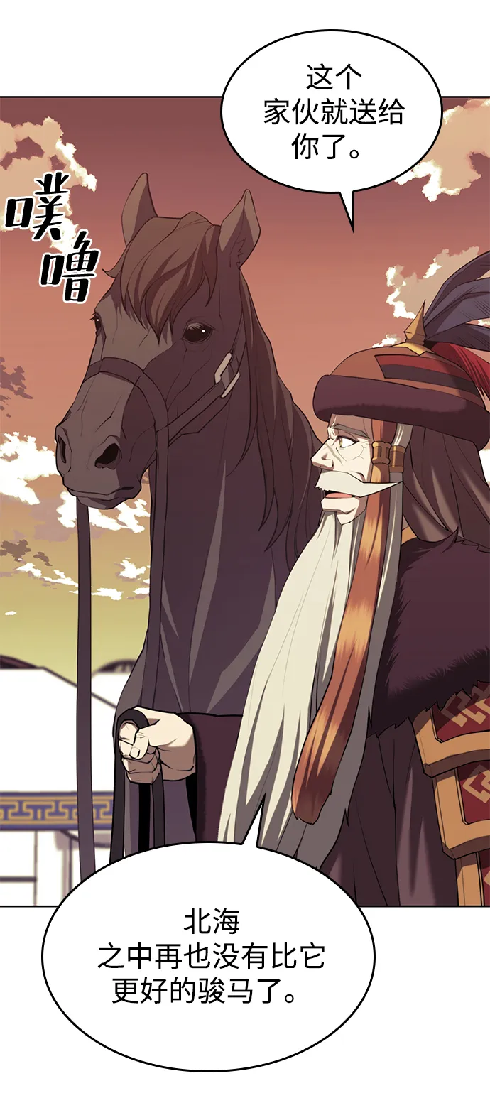 [第二季 第61话] 离开北海 第40页