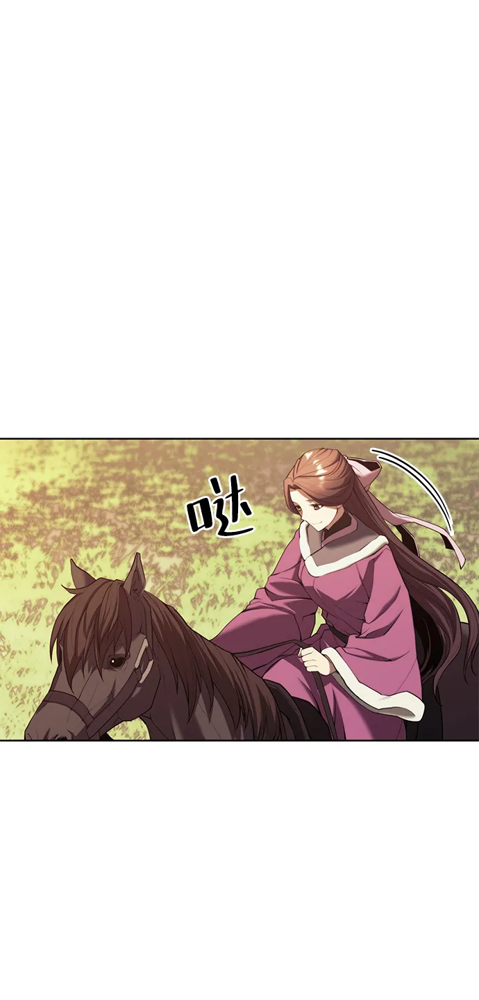 [第二季 第61话] 离开北海 第46页
