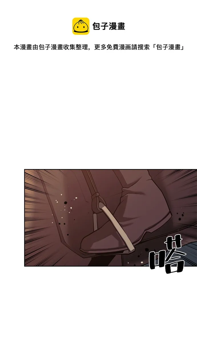 [第二季 第61话] 离开北海 第50页