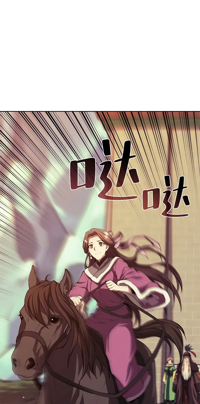 [第二季 第61话] 离开北海 第51页