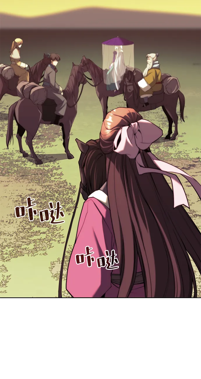 [第二季 第61话] 离开北海 第58页