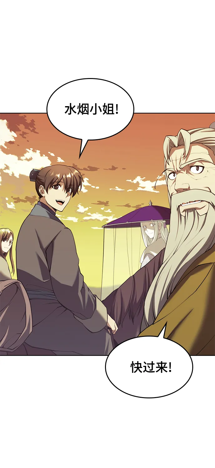 [第二季 第61话] 离开北海 第59页