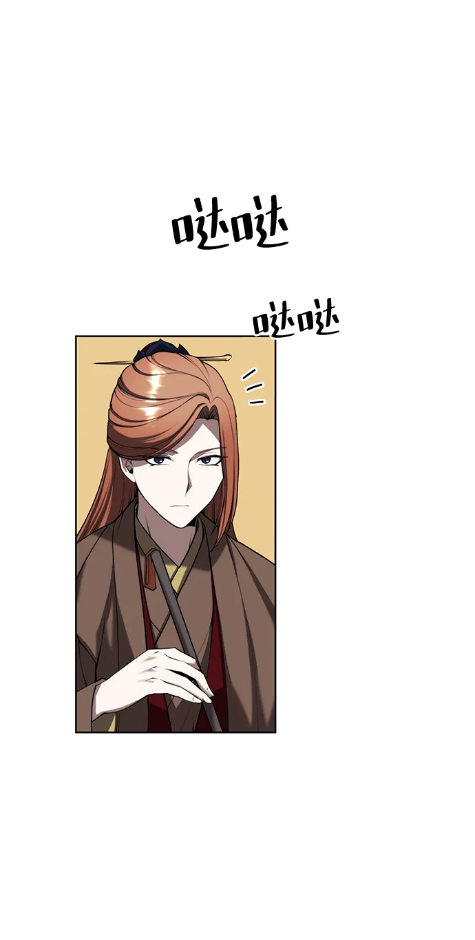 [第二季 第61话] 离开北海 第71页