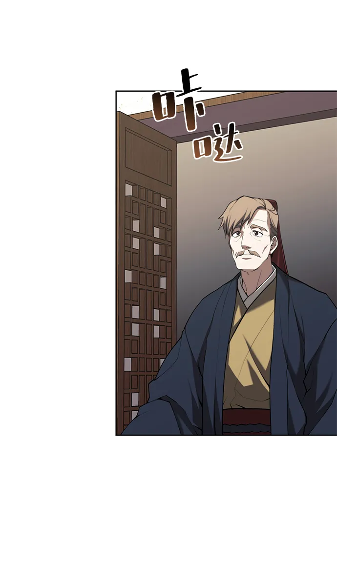 [第二季 第61话] 离开北海 第72页