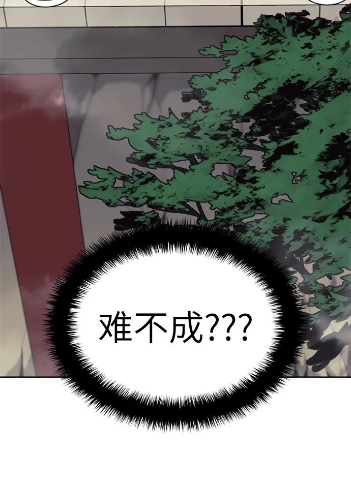 [第二季 第61话] 离开北海 第108页