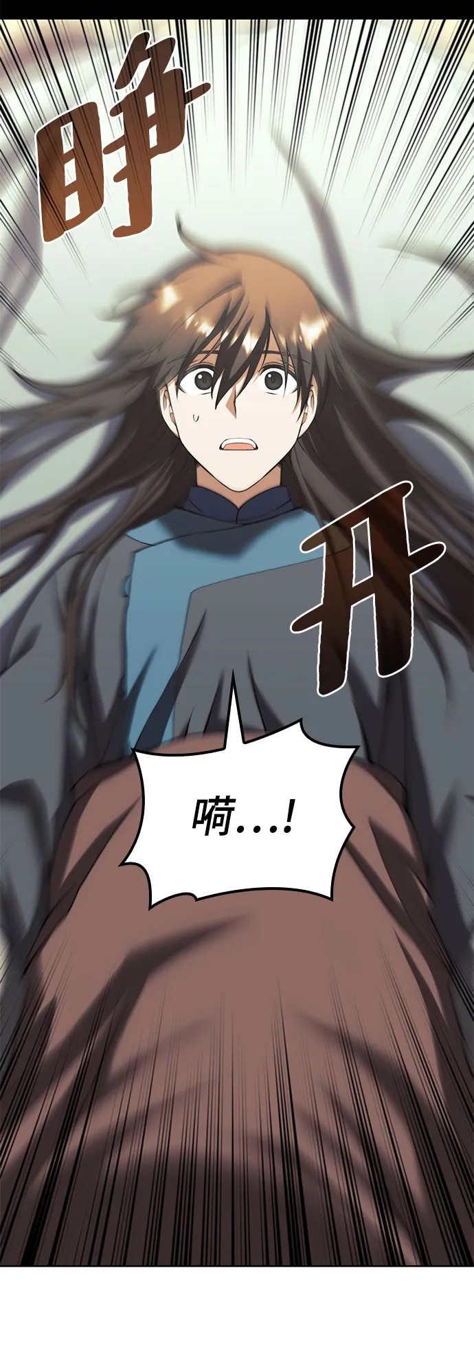 [第二季 第60话] 苍狼 第22页
