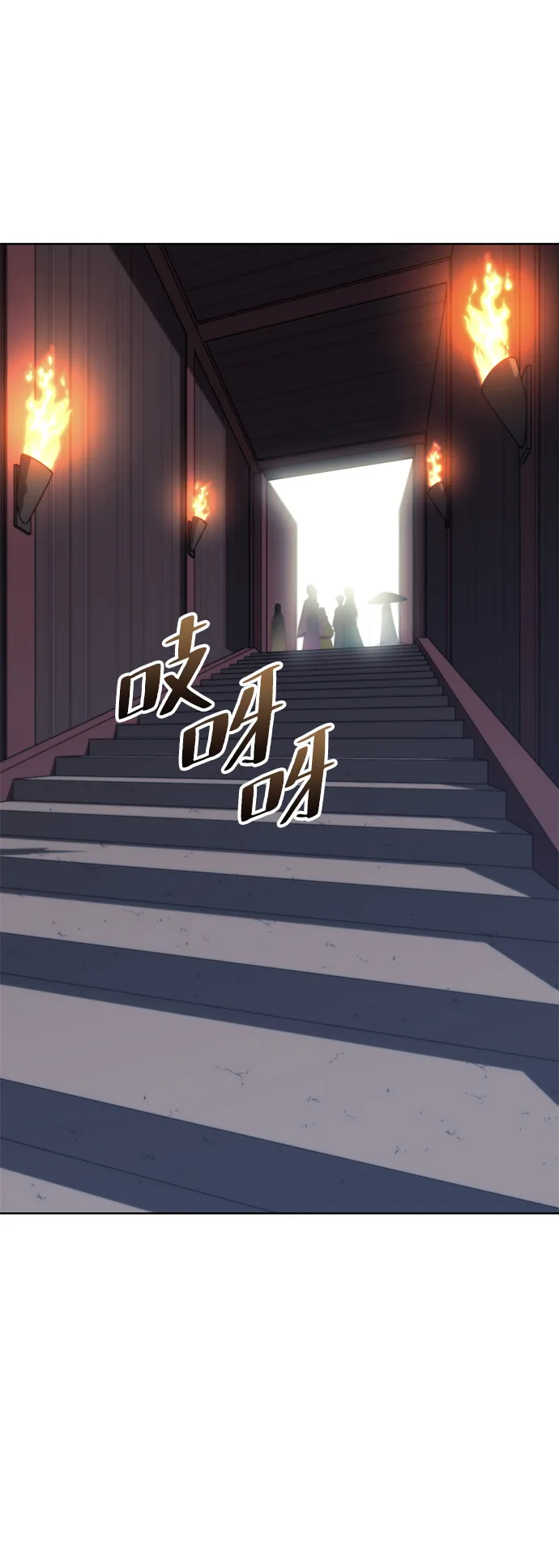 [第二季 第60话] 苍狼 第37页