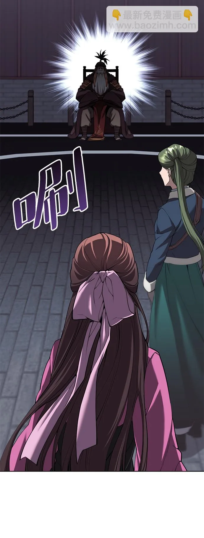 [第二季 第60话] 苍狼 第40页
