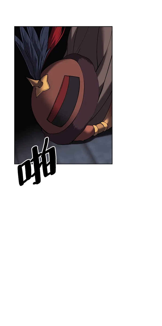 [第二季 第60话] 苍狼 第48页
