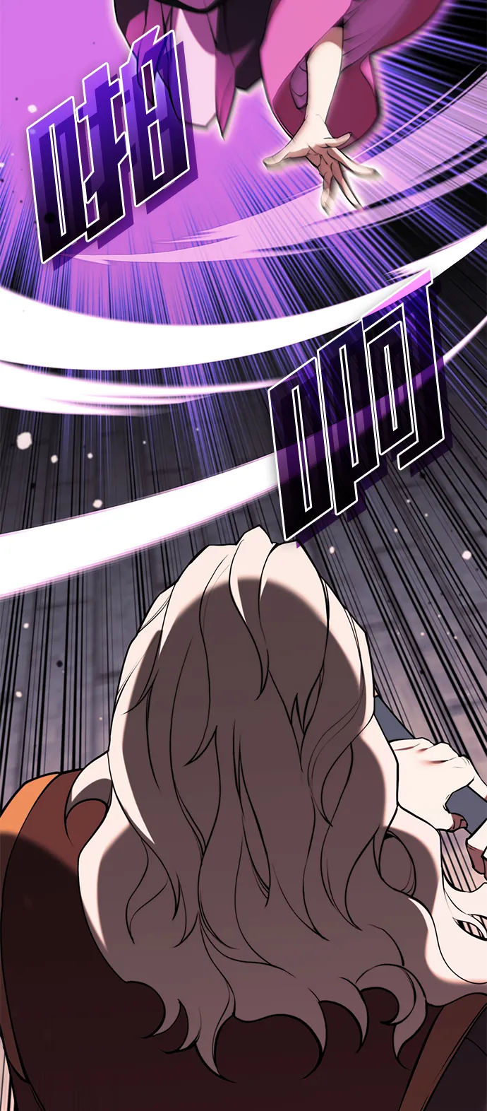 [第二季 第60话] 苍狼 第65页