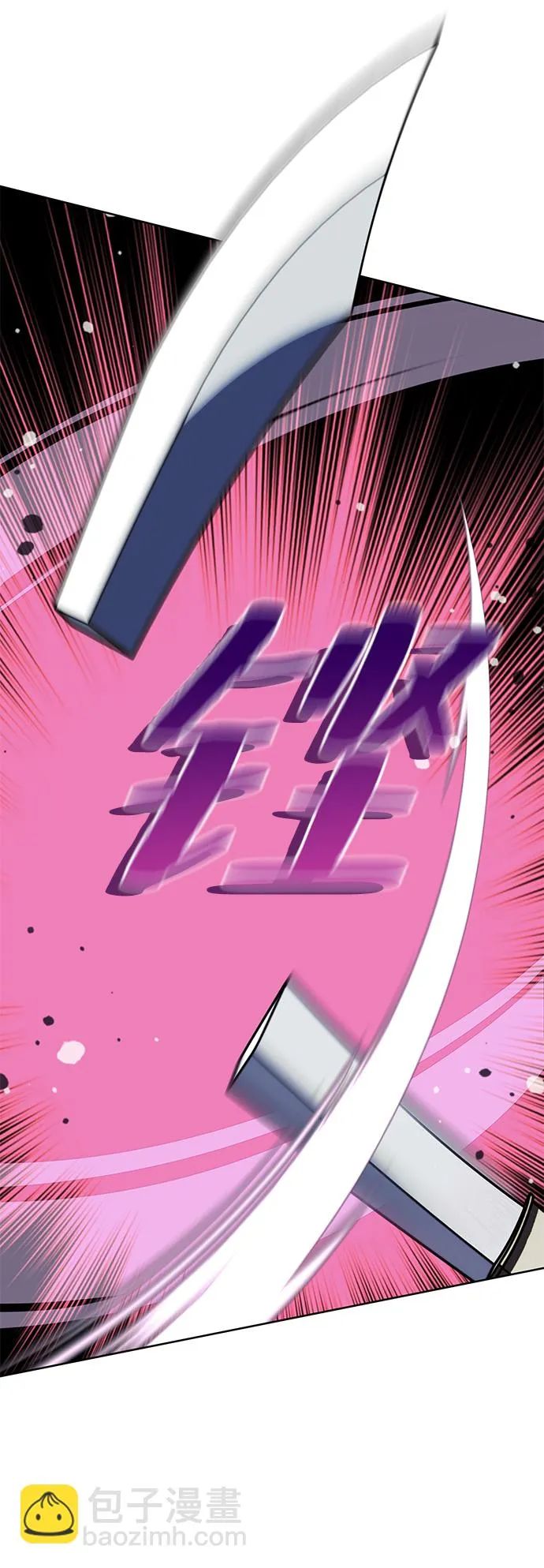 [第二季 第60话] 苍狼 第67页