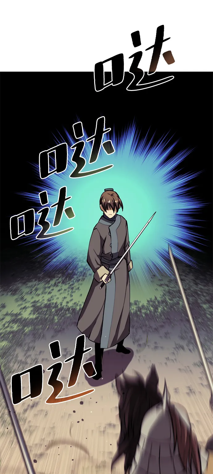 [第二季 第59话] 天神降世 第2页