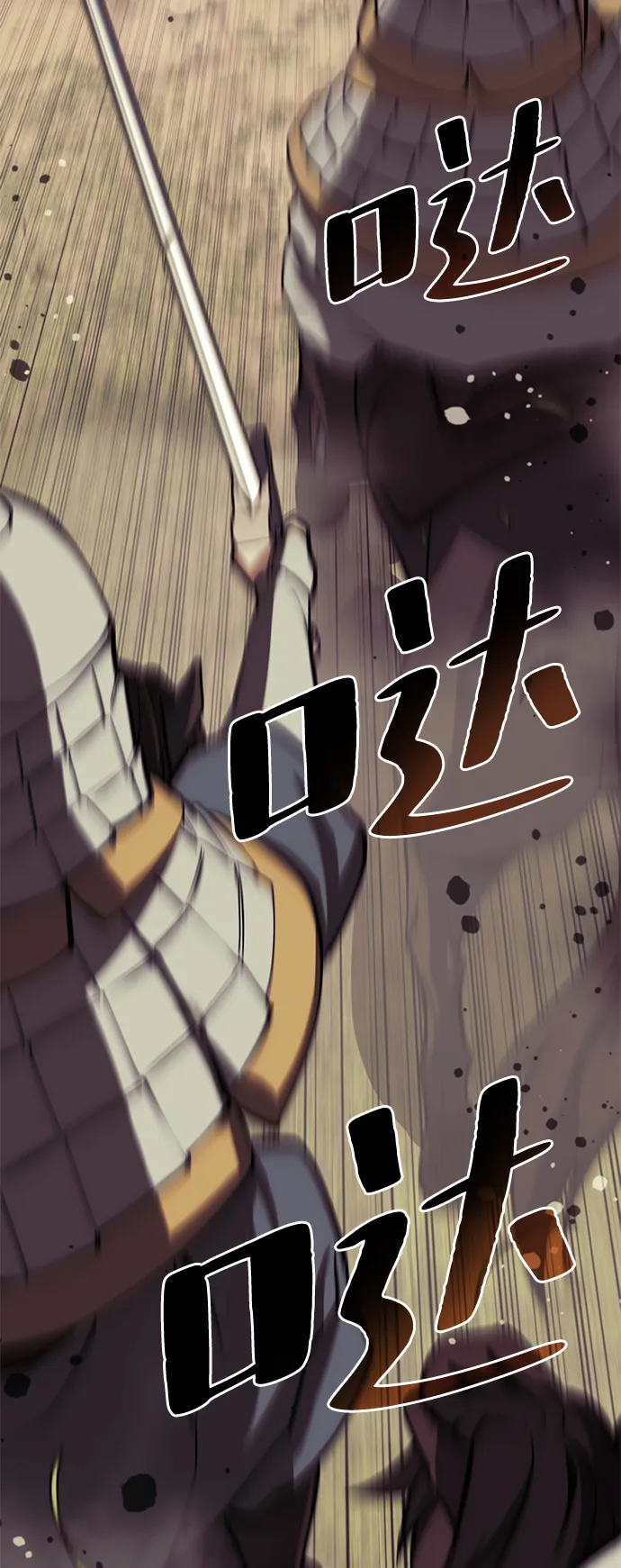 [第二季 第59话] 天神降世 第3页