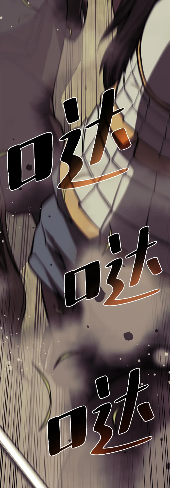 [第二季 第59话] 天神降世 第4页