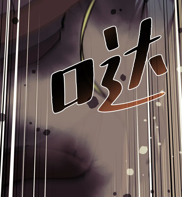 [第二季 第59话] 天神降世 第6页