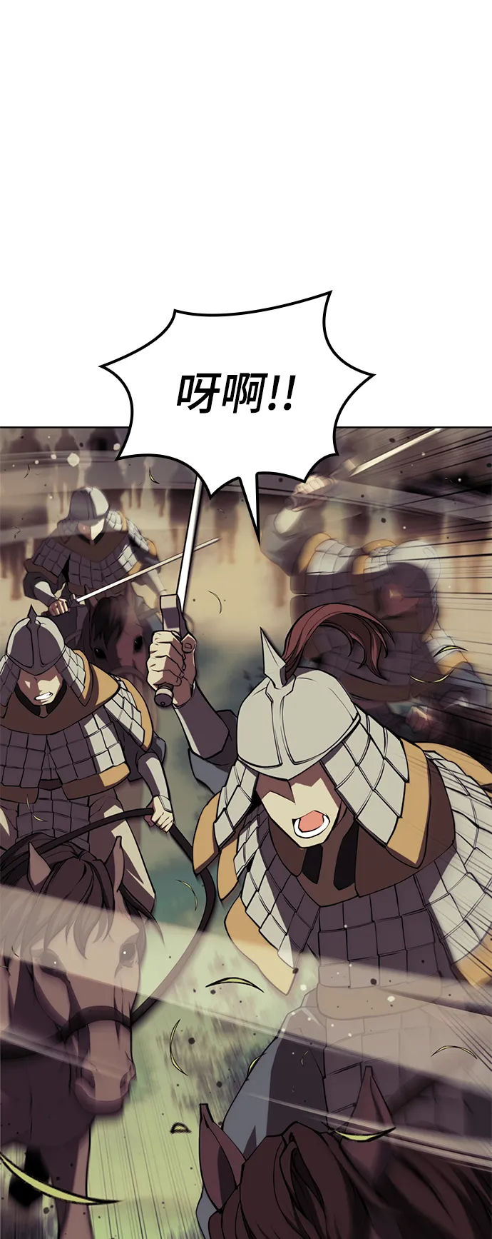 [第二季 第59话] 天神降世 第8页