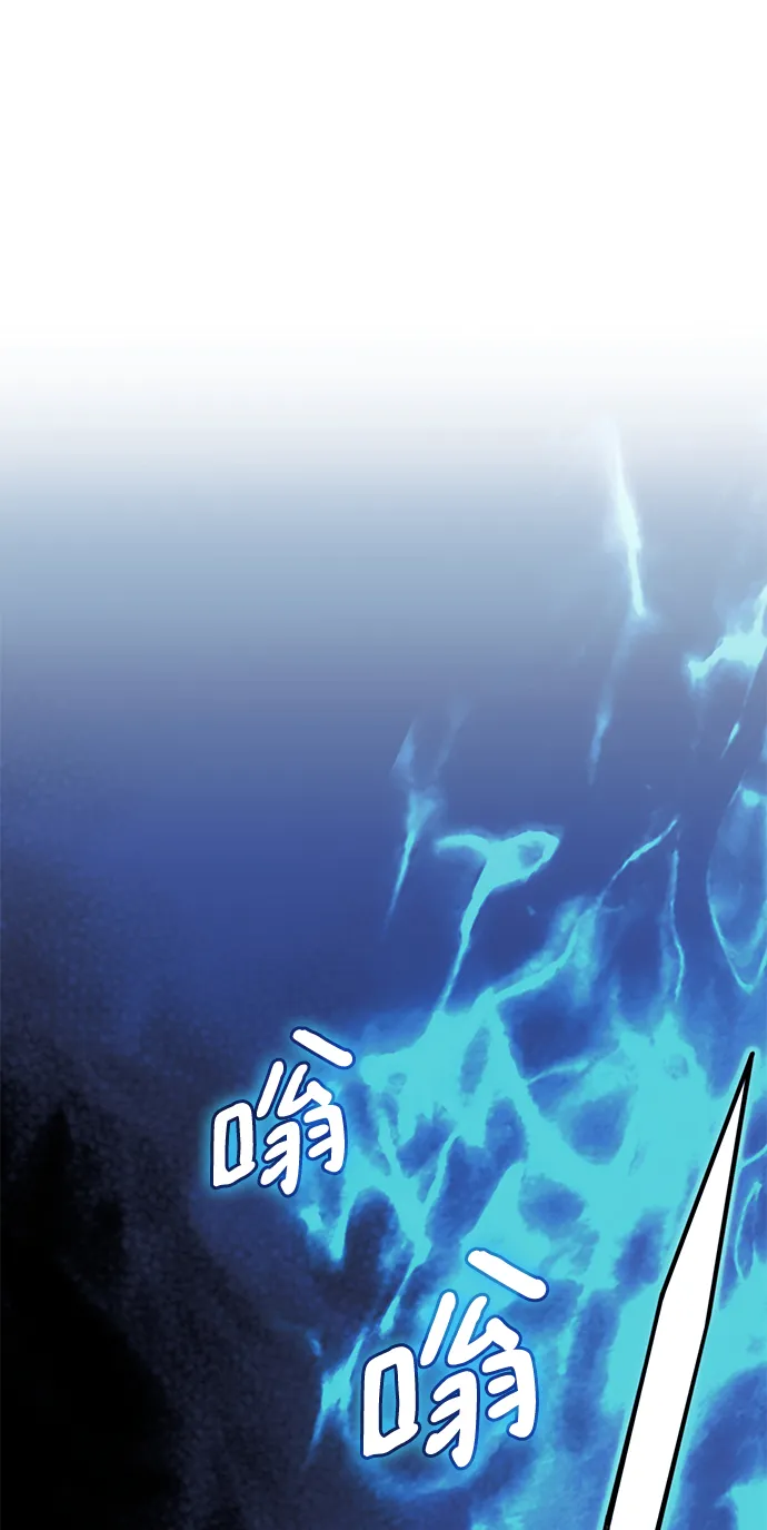[第二季 第59话] 天神降世 第12页