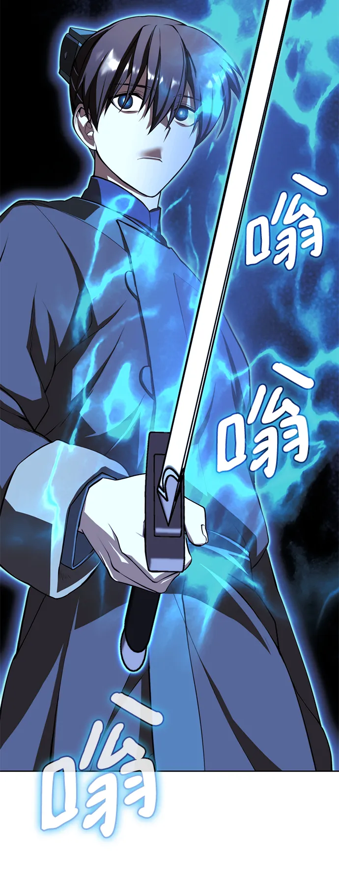 [第二季 第59话] 天神降世 第13页
