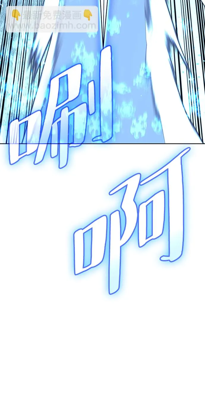 [第二季 第59话] 天神降世 第17页