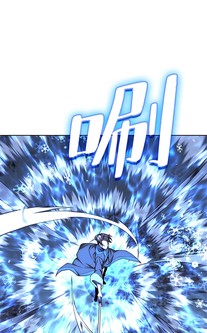 [第二季 第59话] 天神降世 第27页