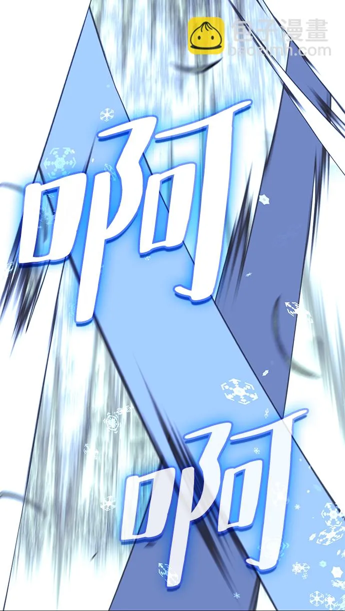 [第二季 第59话] 天神降世 第29页