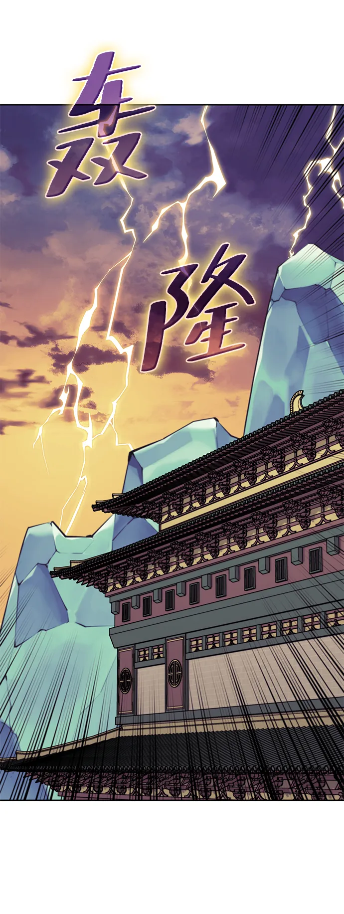 [第二季 第59话] 天神降世 第36页