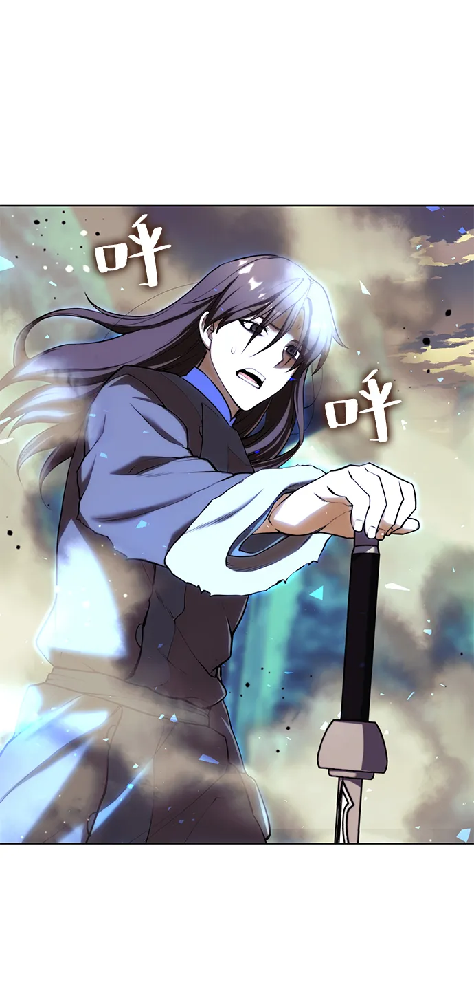 [第二季 第59话] 天神降世 第39页