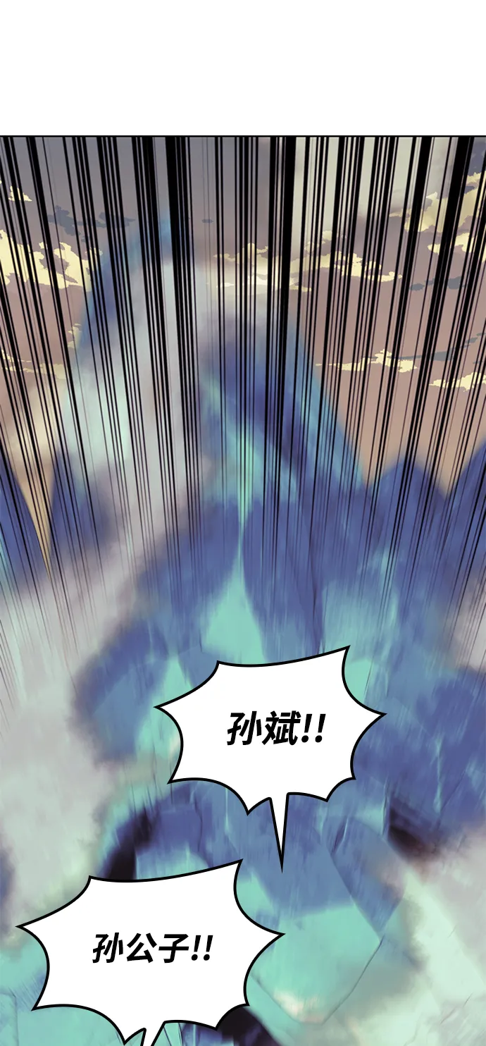 [第二季 第59话] 天神降世 第46页