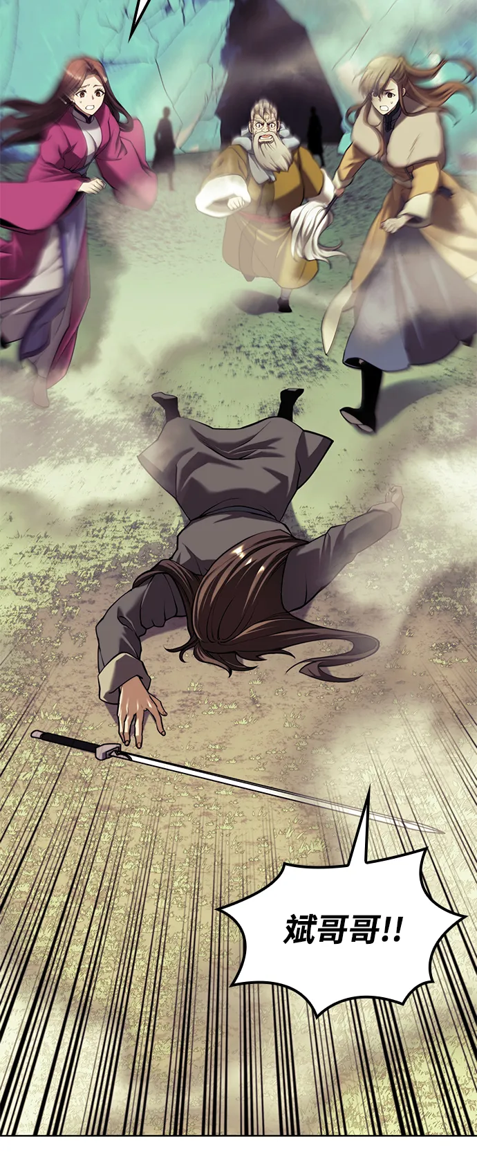 [第二季 第59话] 天神降世 第47页