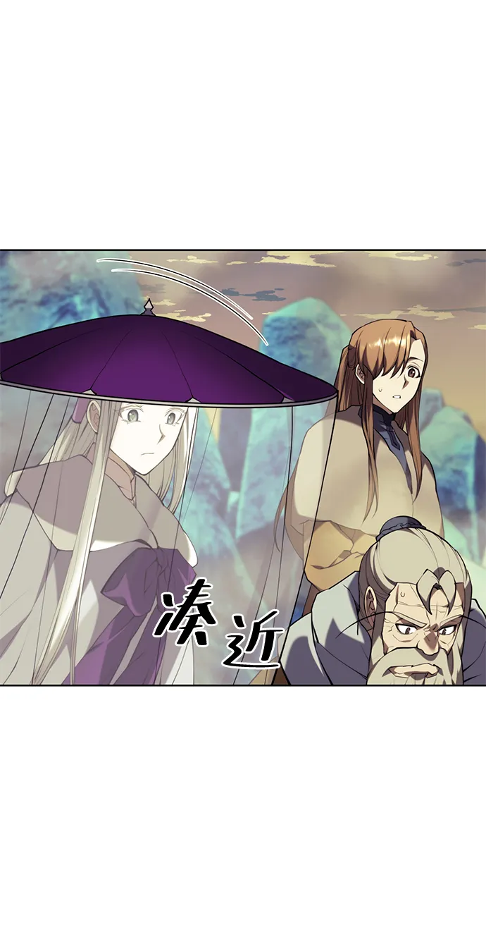 [第二季 第59话] 天神降世 第59页