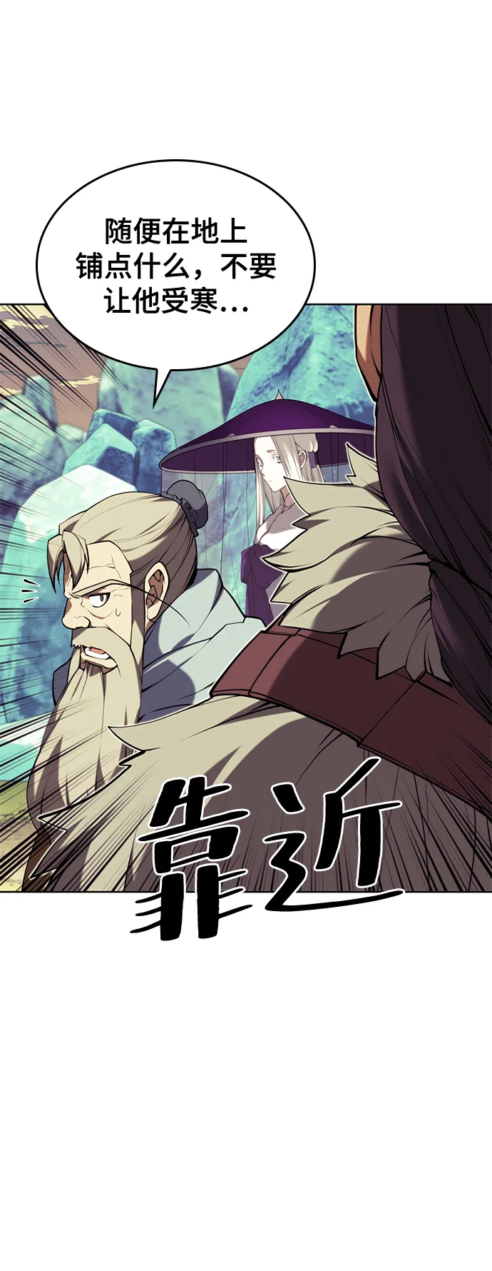[第二季 第59话] 天神降世 第62页