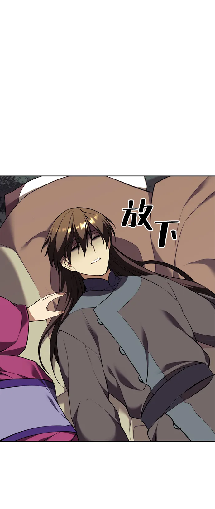 [第二季 第59话] 天神降世 第70页