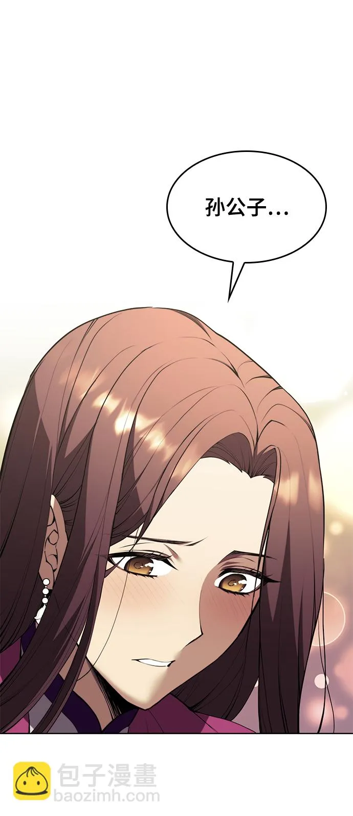 [第二季 第59话] 天神降世 第71页