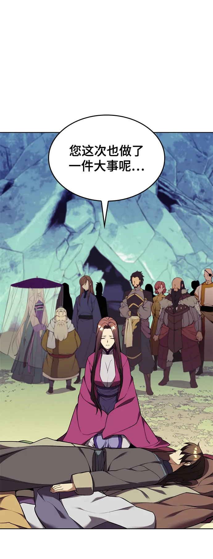 [第二季 第59话] 天神降世 第72页