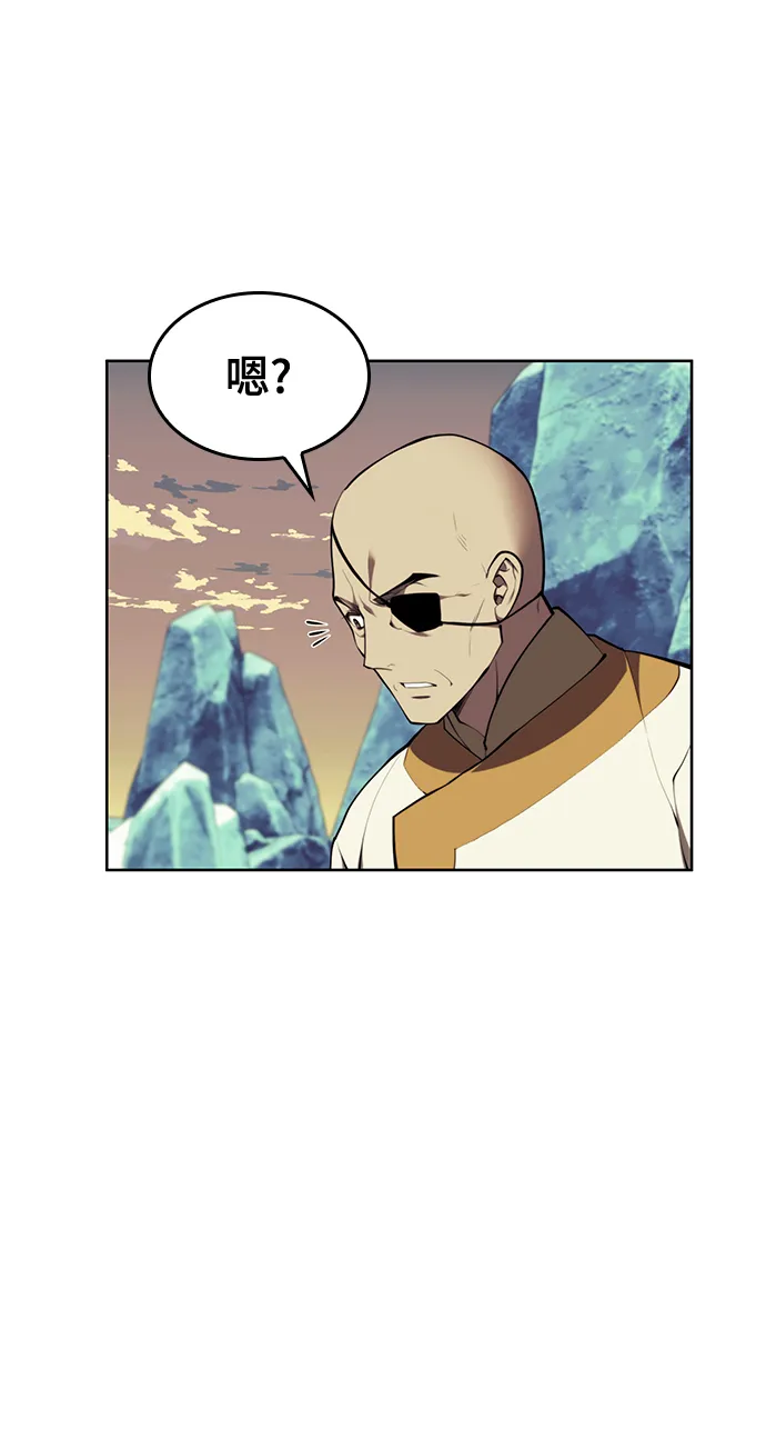 [第二季 第59话] 天神降世 第74页