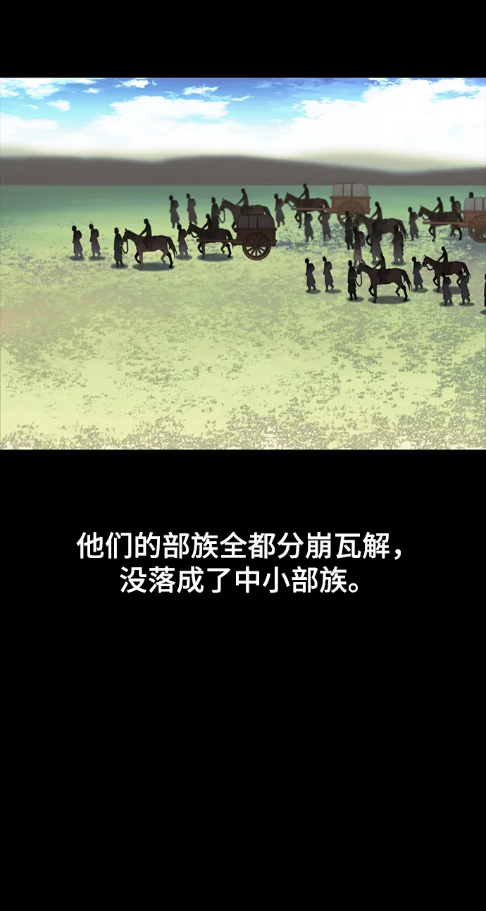 [第二季 第59话] 天神降世 第88页