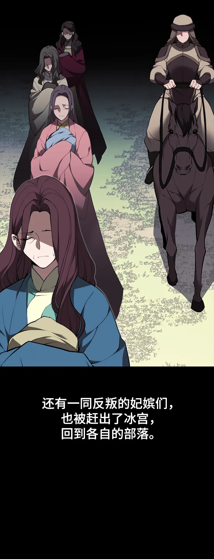 [第二季 第59话] 天神降世 第89页