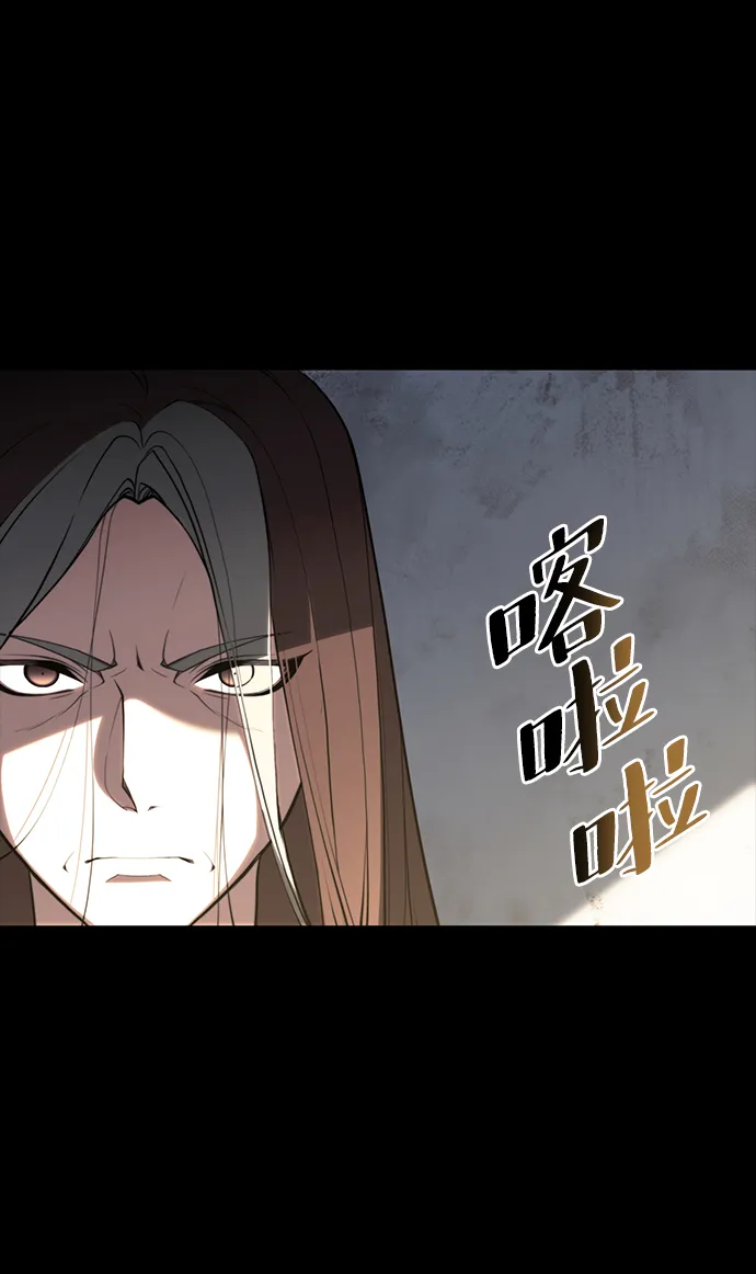 [第二季 第59话] 天神降世 第91页