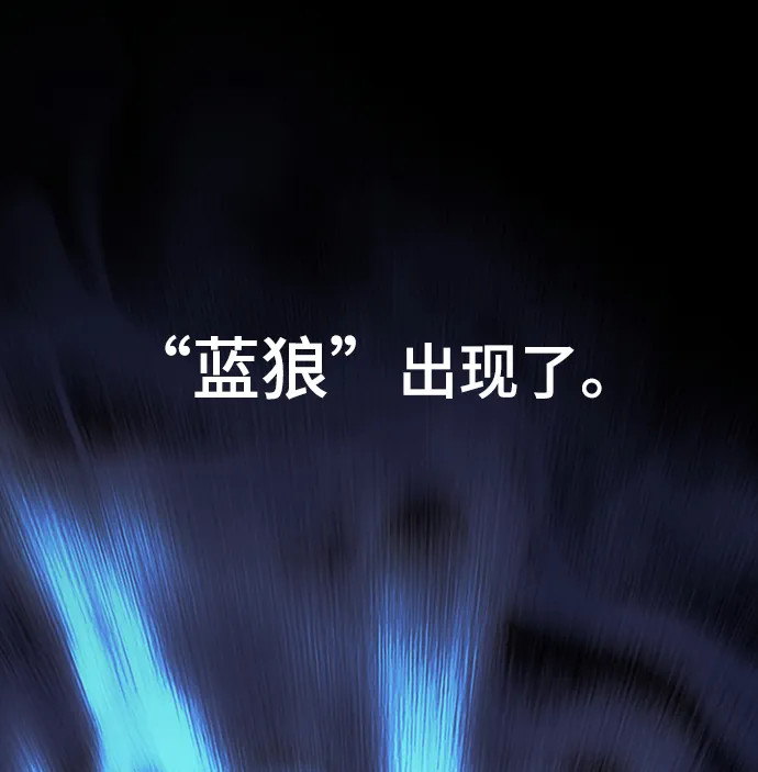 [第二季 第59话] 天神降世 第97页