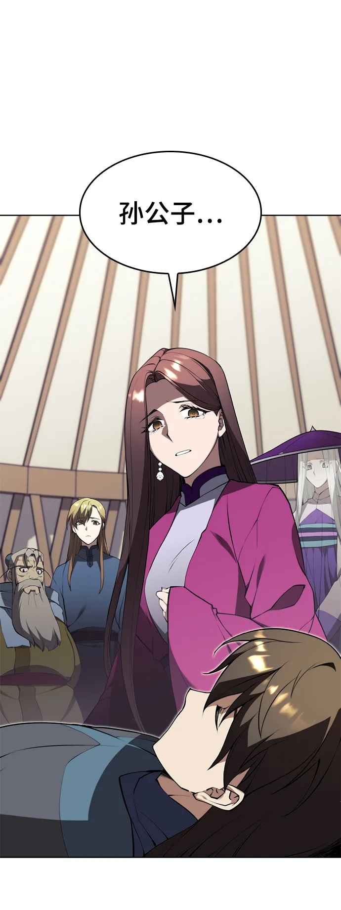 [第二季 第59话] 天神降世 第100页