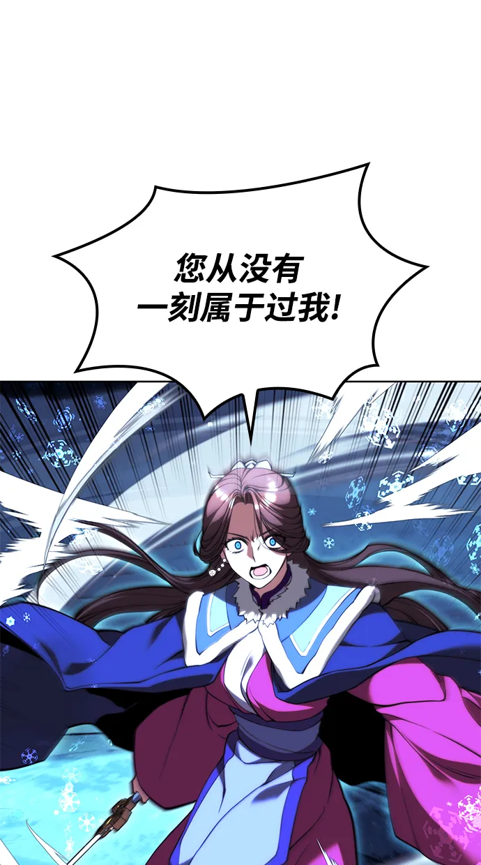 [第二季 第58话] 白露与拂晓 第2页