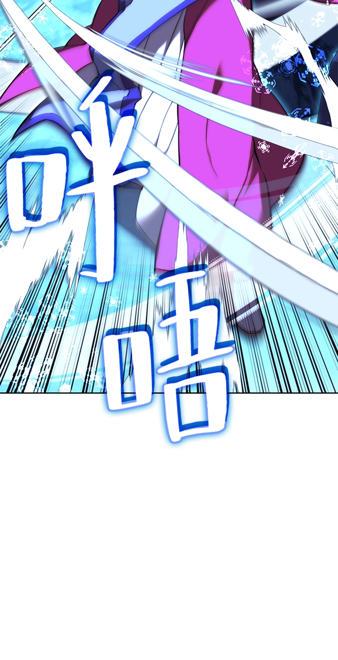 [第二季 第58话] 白露与拂晓 第3页