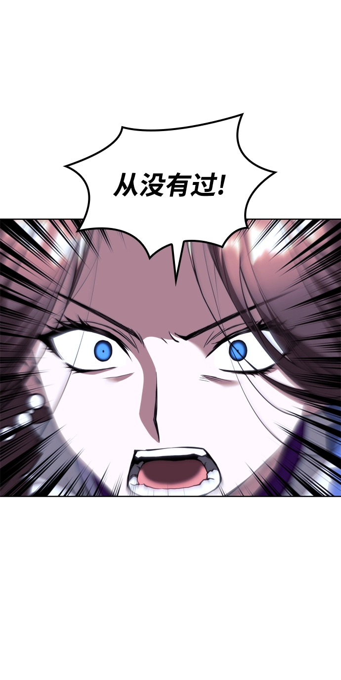 [第二季 第58话] 白露与拂晓 第4页