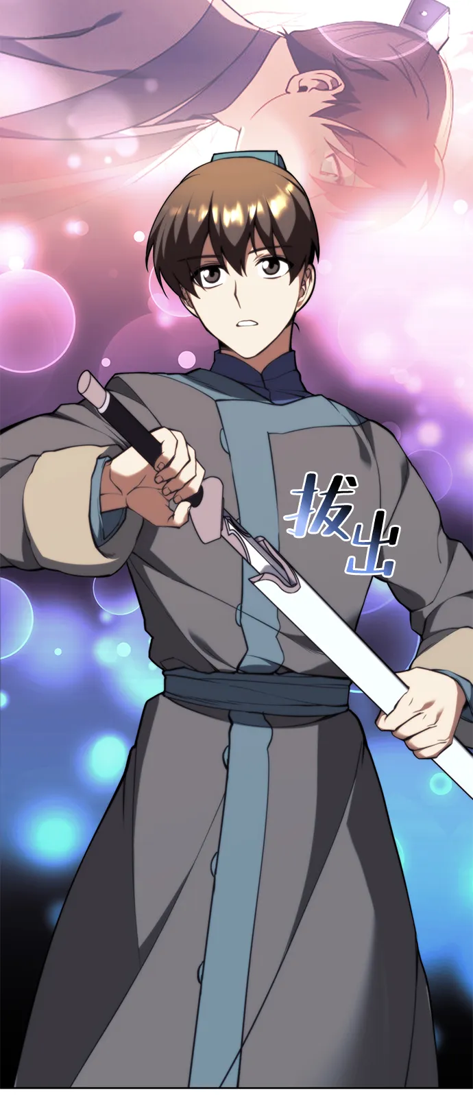 [第二季 第58话] 白露与拂晓 第7页
